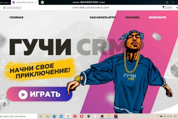 Как попасть на кракен с айфона