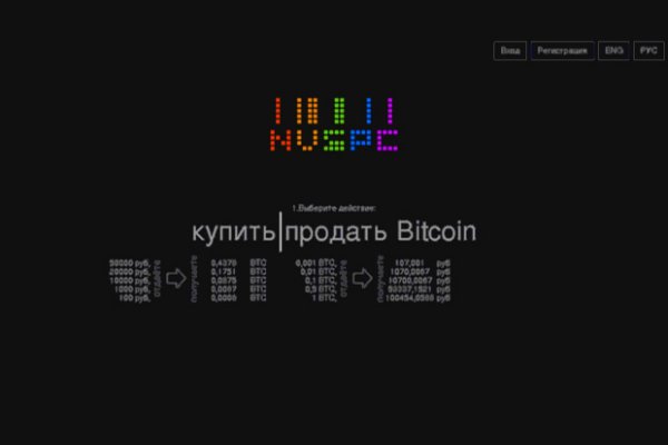 Какая ссылка на кракен