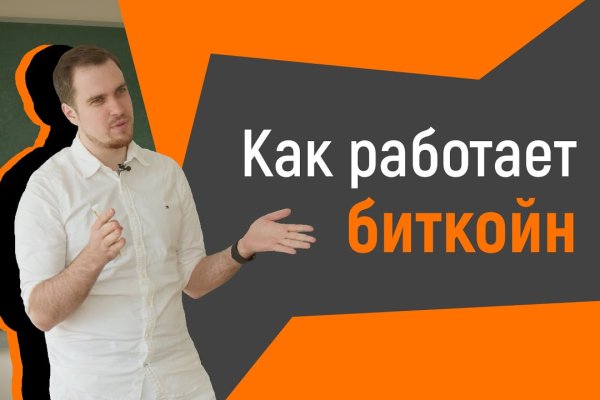 Кракен последние ссылки
