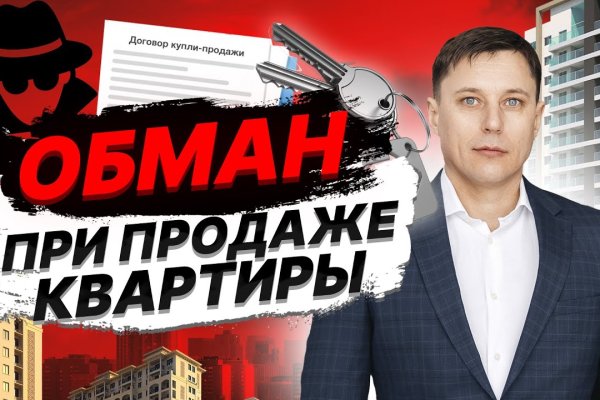 Кракен стор