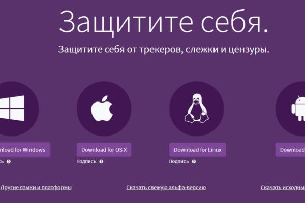 Kraken зеркало kraken link top