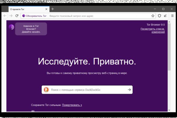 Kraken onion сайта
