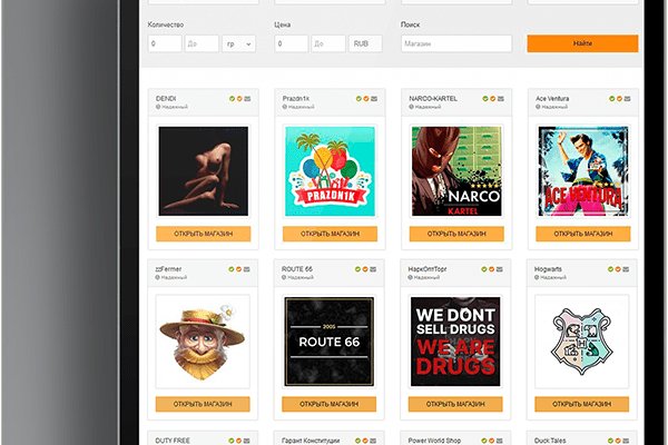 Ссылка для входа на сайт kraken