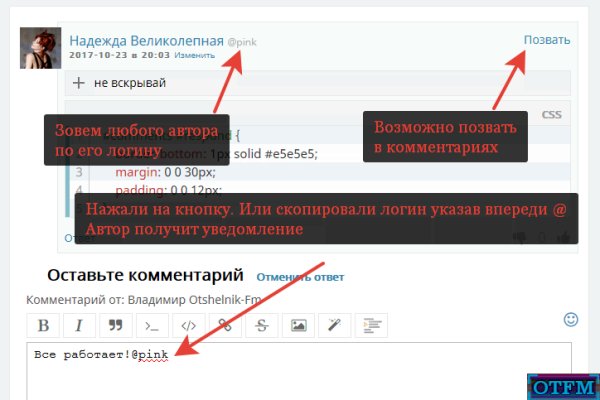 Кракен черный сайт