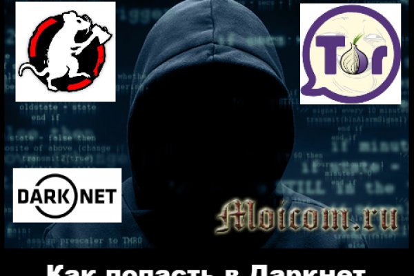 Наркосайт кракен