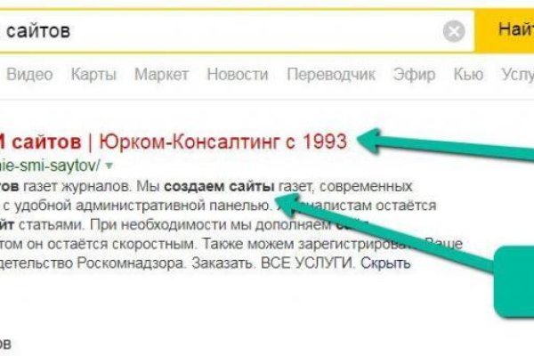 Кракен дарк площадка
