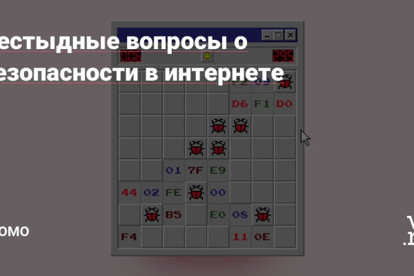 Где взять ссылку на кракен