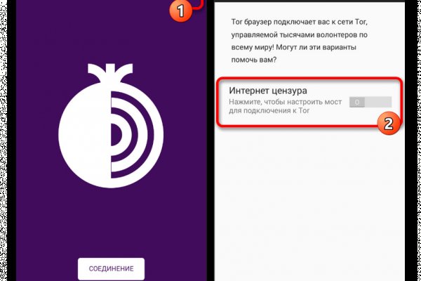 Кракен зеркало прокатис