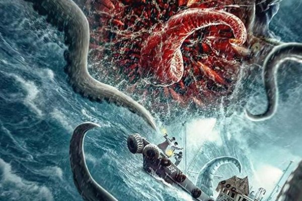 Kraken 5at