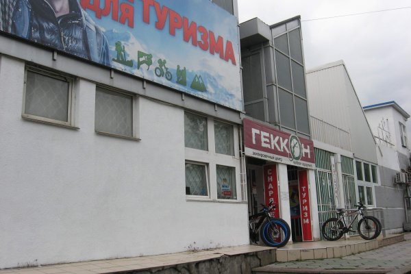 Кракен зеркала официальные