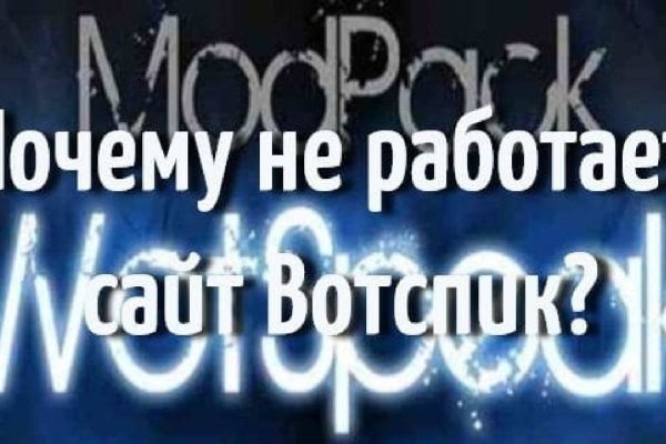 Кракен даркнет официальный сайт