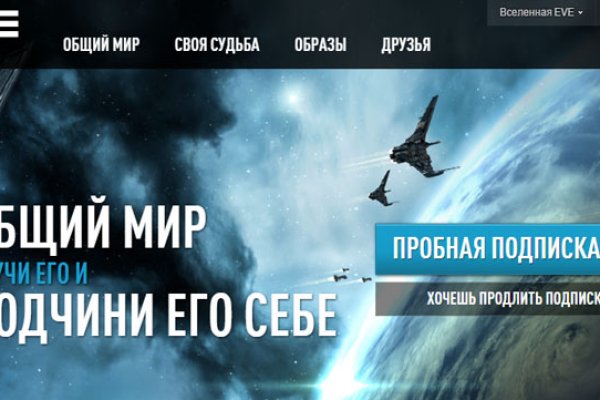 Ссылка на кракен официальный сайт