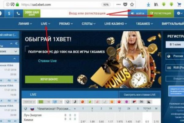 Кракен мониторинг ссылок kraken torion