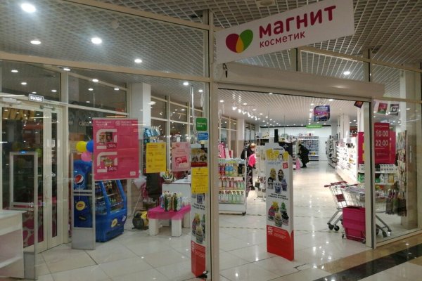 Кракен маркер даркнет