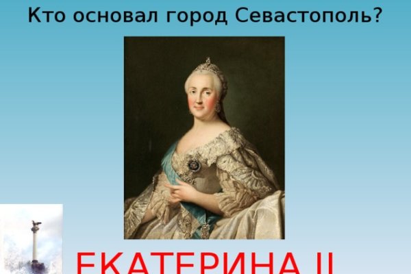Кракен kr2connect co
