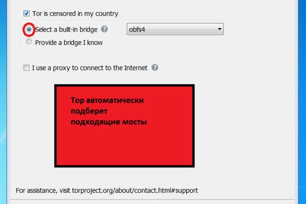 Что за маркетплейс кракен