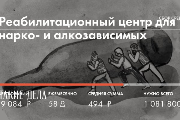 Кракен нет