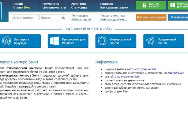 Кракен 2kr pro