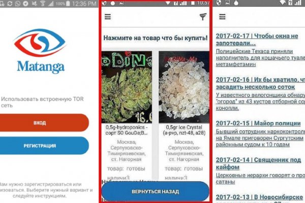 Кракен маркетплейс что там