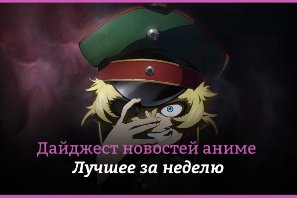 Ссылки на кракен at