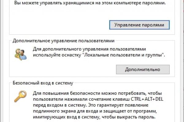 Kraken россия