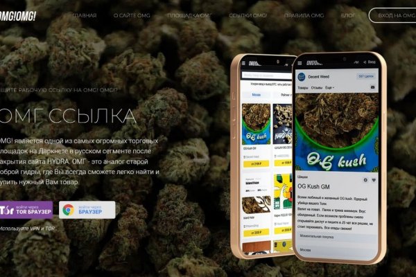 Кракен рабочее на сегодня сайт
