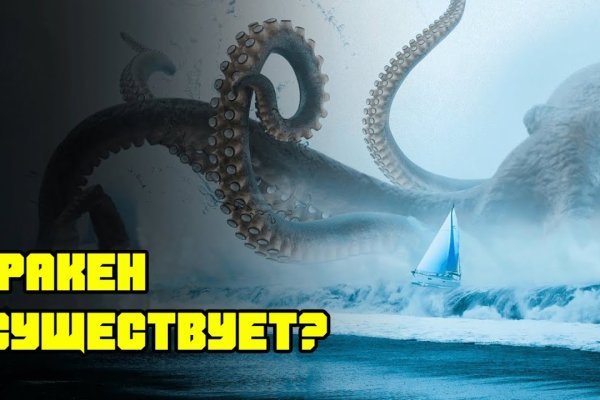 Кракен даркнет зеркало пв