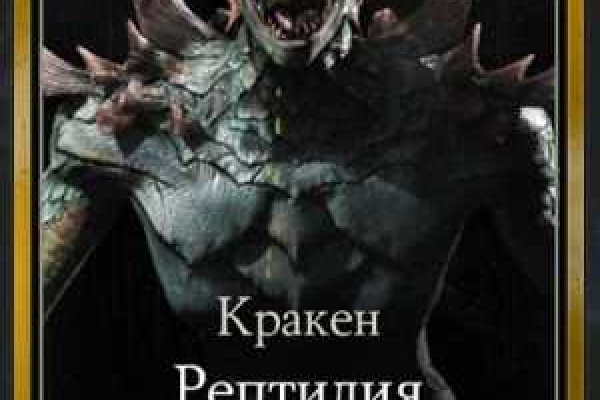 Кракен даркнет как зайти