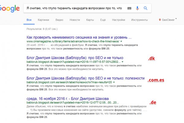 Купить наркотики томск