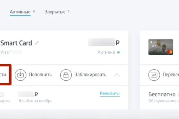 Kraken dark net