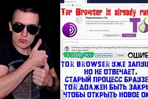 Кракен черный сайт