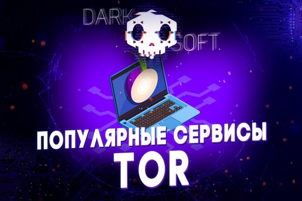 Кракен маркетплейс что