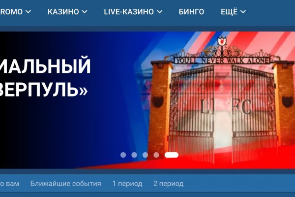 Как восстановить аккаунт на кракене