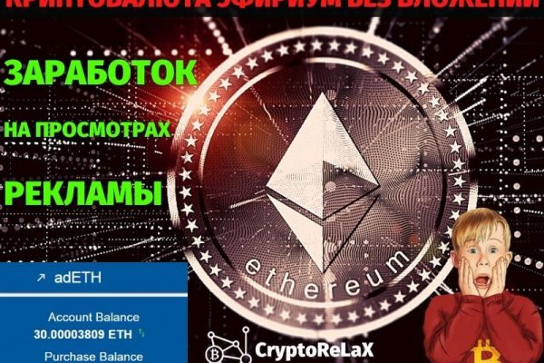 Восстановить аккаунт кракен