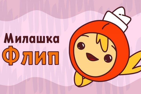 Как найти ссылку на кракен