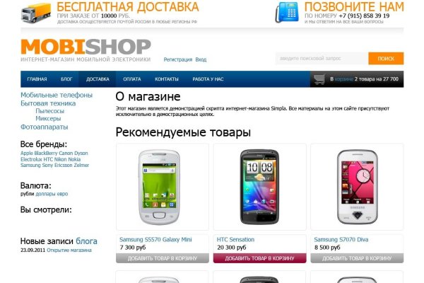 Что такое кракен в интернете