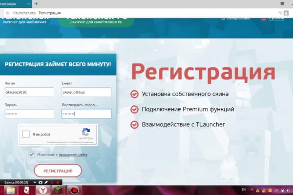 Кракен даркнет аккаунт