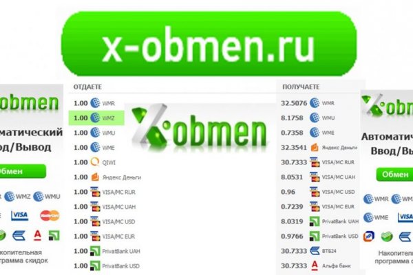 Кракен перейти