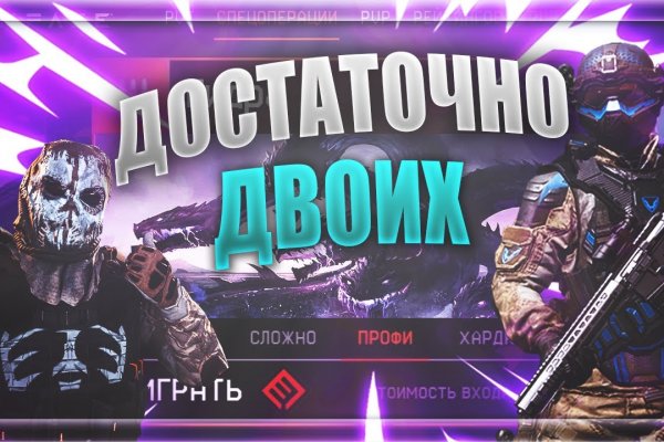 Как вывести деньги с кракена тор