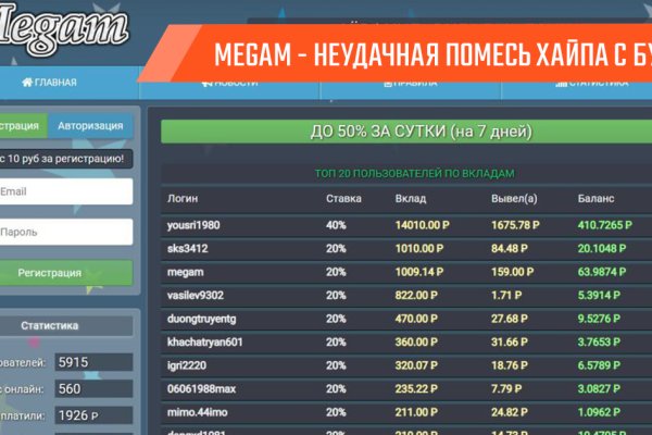 Kraken даркнет что это