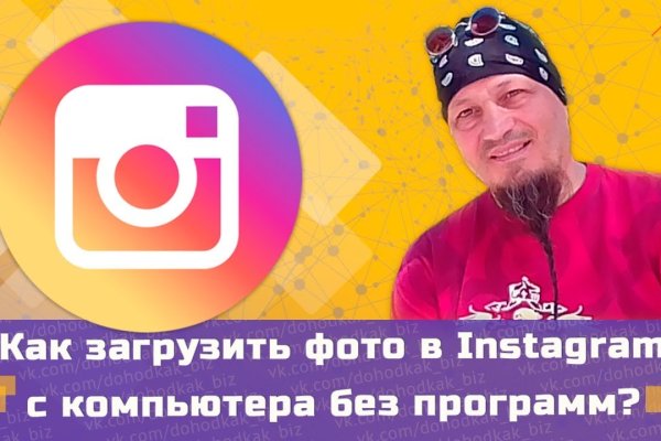 Кракен сайт что