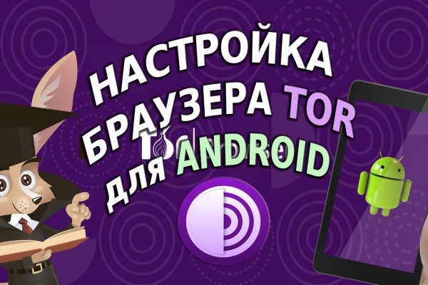Сайт мега кракен