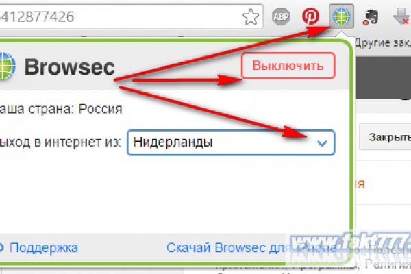 Кракен тор store