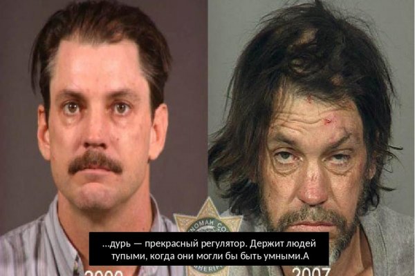 Где брать ссылки на кракен