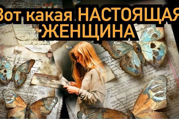 Кракен актуальное зеркало