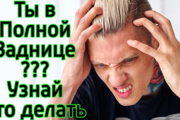 Кракен ссылка прокатис