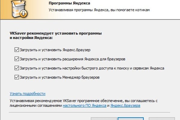 Кракен зайти