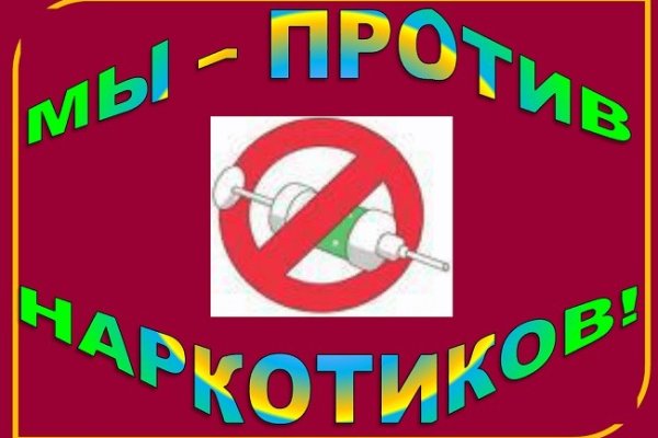 Ссылка на кракен не работает