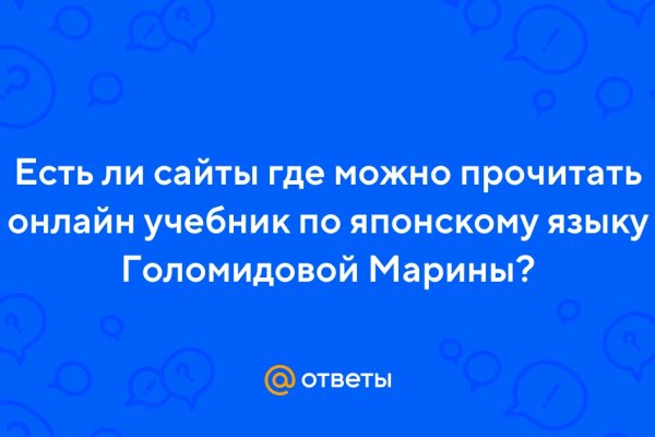 Ссылка на kraken at