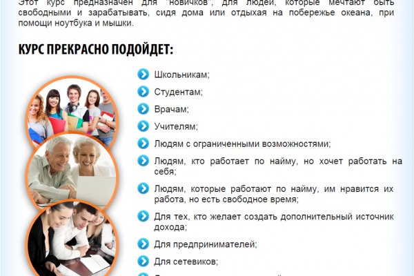 Как найти настоящую ссылку